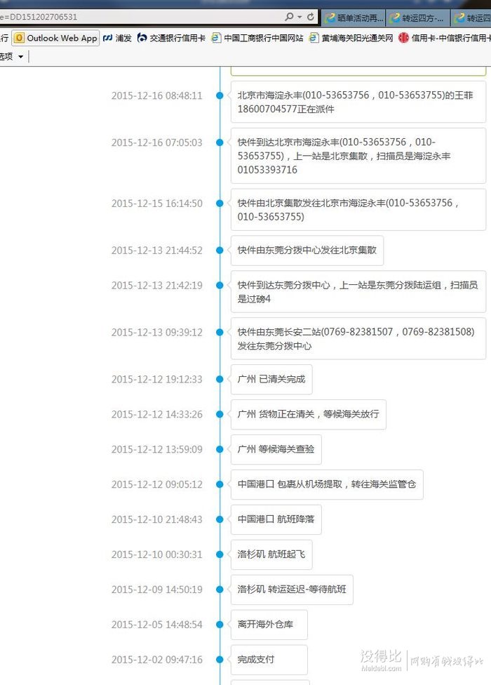 绿色 crocs凉鞋晒单-ips美国转运四方