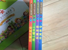 給寶寶買的第一套書