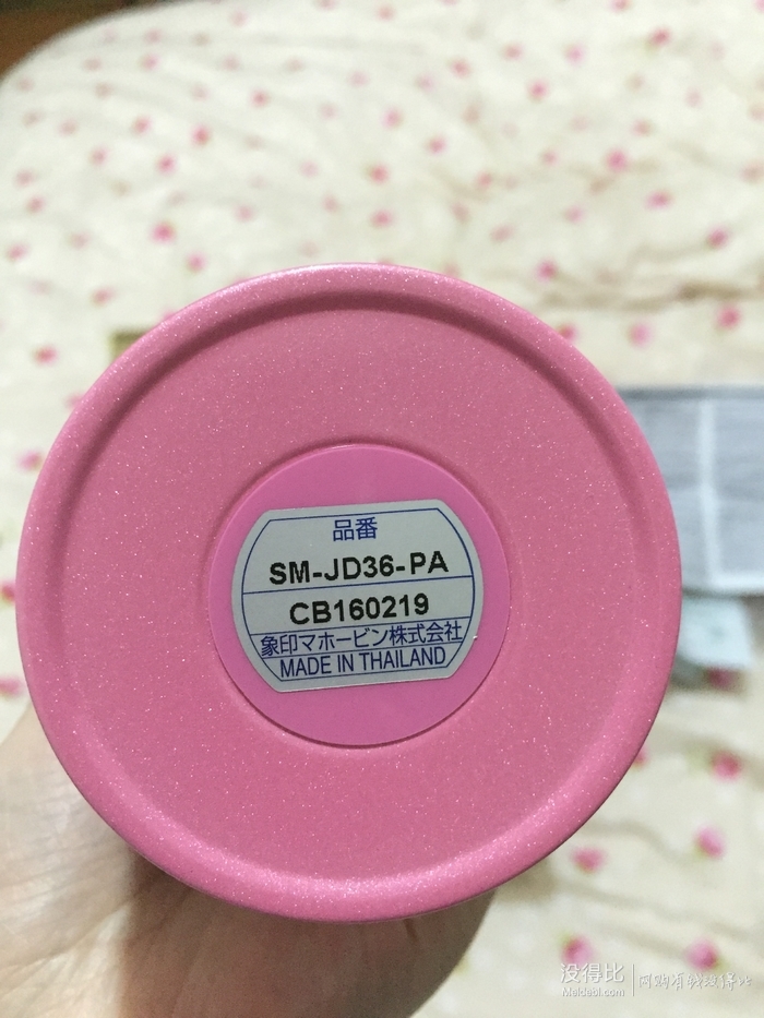 三天到货!日本亚马逊直邮象印保温杯!