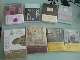 功夫不負(fù)有心人 終得好書(shū)千萬(wàn)卷