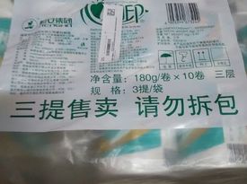 心相印衛(wèi)生紙 3層180g卷紙*30粒 BT810