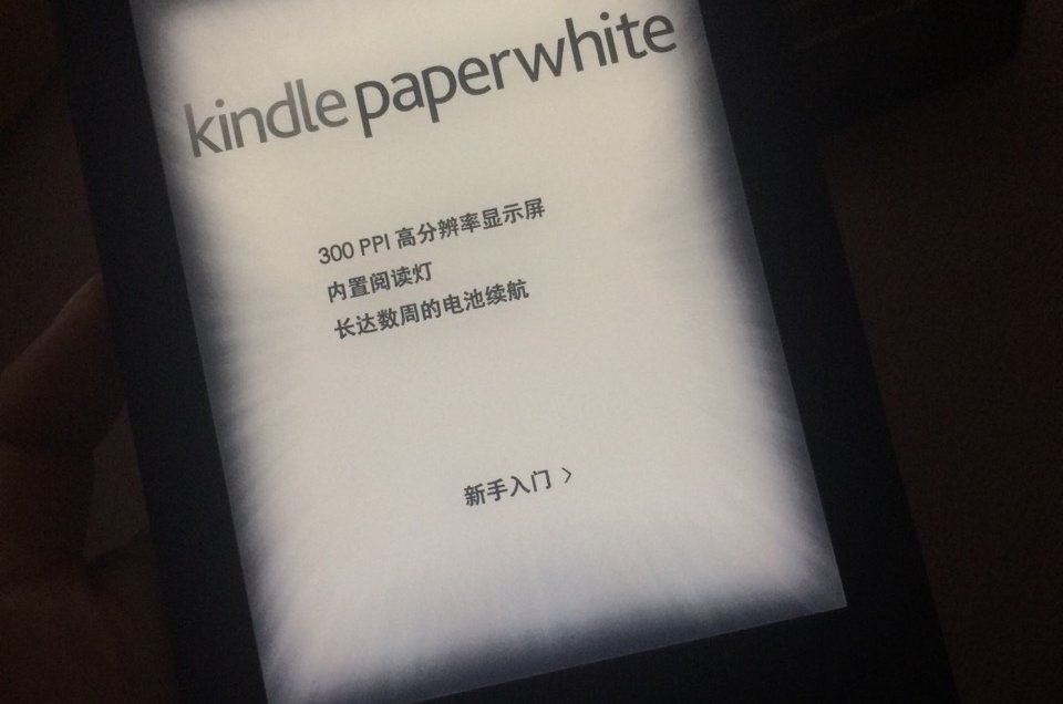 中环转运 kindle 19天(遇系统升级)无税到手