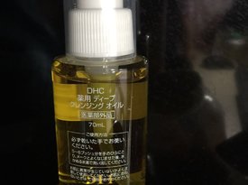 DHC 純橄欖卸妝油70ml 深層清潔滋養(yǎng)去黑頭去角質(zhì)