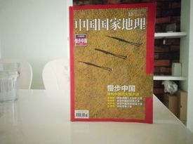 中獎曬單——既然不能行萬里路，那就爭取讀萬卷書！