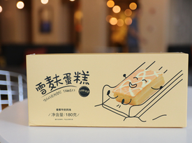 好吃到停不下來(lái)的雪麩蛋糕?。?！