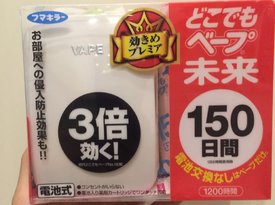 日本海運(yùn) 第90單 雜貨到貨——寶寶洗護(hù)用品