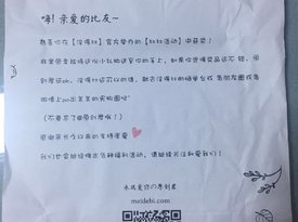 比比活動(dòng)的好獎(jiǎng)品來(lái)曬單啦~德國(guó)拉薇Lavera卸妝潔面