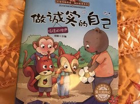 幼兒園 0-3-6周歲故事書寶寶繪本