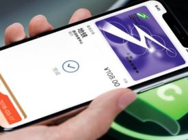 蘋果手機能當公交卡用了“手機刷公交”！