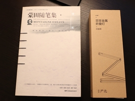 網(wǎng)易嚴選金屬折疊燈曬單：好的夜燈，沒有那么貴