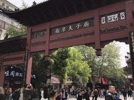 你是那么的與眾不同@南京