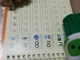 “本寶寶”走過最遠(yuǎn)的路就是我媽媽的套路！曬曬給大寶買的魔法字帖