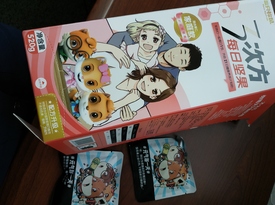 20塊錢的三只松鼠每日堅果 脆又爽