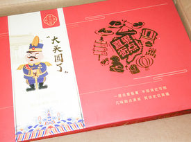 吃貨來了！德誼直隸衙點心系列棗泥車輪餅禮盒