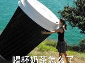 ordinary第二單，大王種草的咖啡因?。?！為大王打call?。?></span>
                <span id=