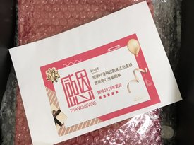 繼錦鯉之后，MDB年終獎禮物