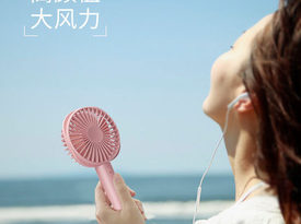 夏季必備，救命神器！