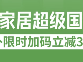 每日更新！國補好價匯總