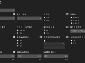  入手Suunto松拓 Ambit2 跑步一月體會