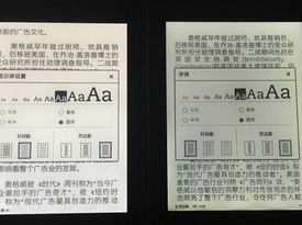 裸機版 Kindle Voyage 電子書閱讀器