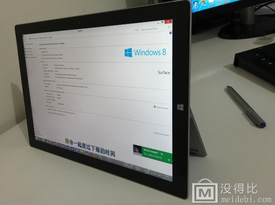 曬一曬新淘來(lái)的Surface Pro3