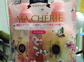 SHISEIDO 資生堂 MA CHERIE 瑪馨妮 無(wú)硅洗護(hù)套裝