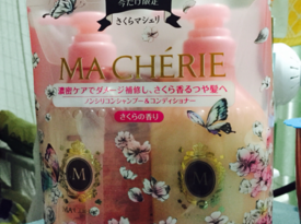 SHISEIDO 資生堂 MA CHERIE 瑪馨妮 無硅洗護套裝