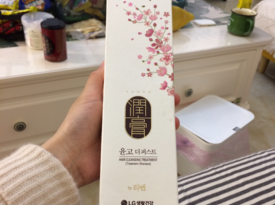 沒錯(cuò)，就是LG洗護(hù)合一潤膏