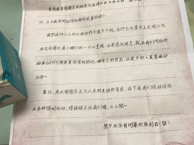 中獎曬單：恭喜自己中的獎
