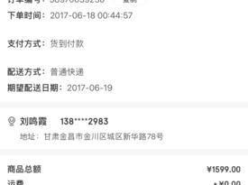 歷史最低價小米掃地機器人1499元