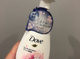 試一試新的潔面
