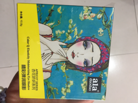 6.8元的大實惠——ala九色眼影盤