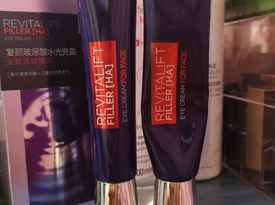 歐萊雅紫熨斗，你確定不來試試它？