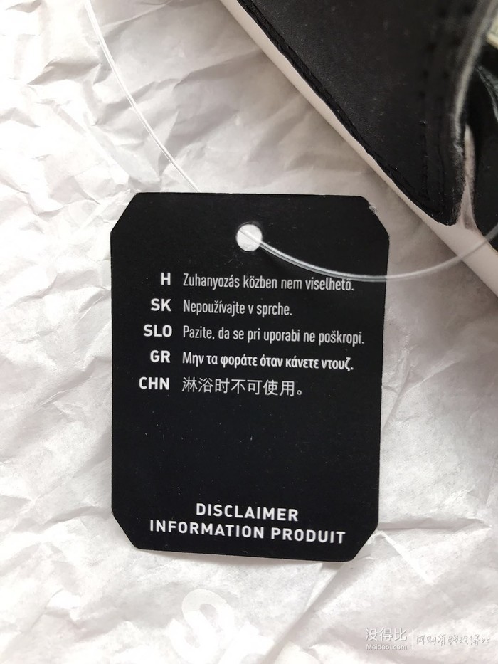 吊牌上也有些,淋浴也不可穿