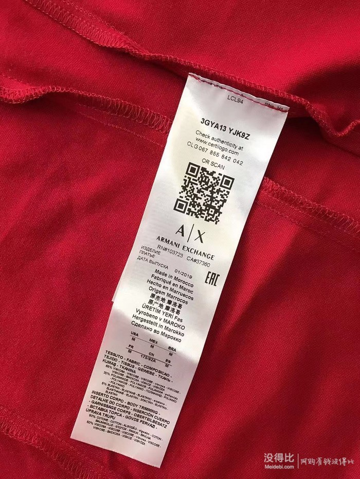 【亚马逊晒单】armani exchange 阿玛尼小红裙 & gabo