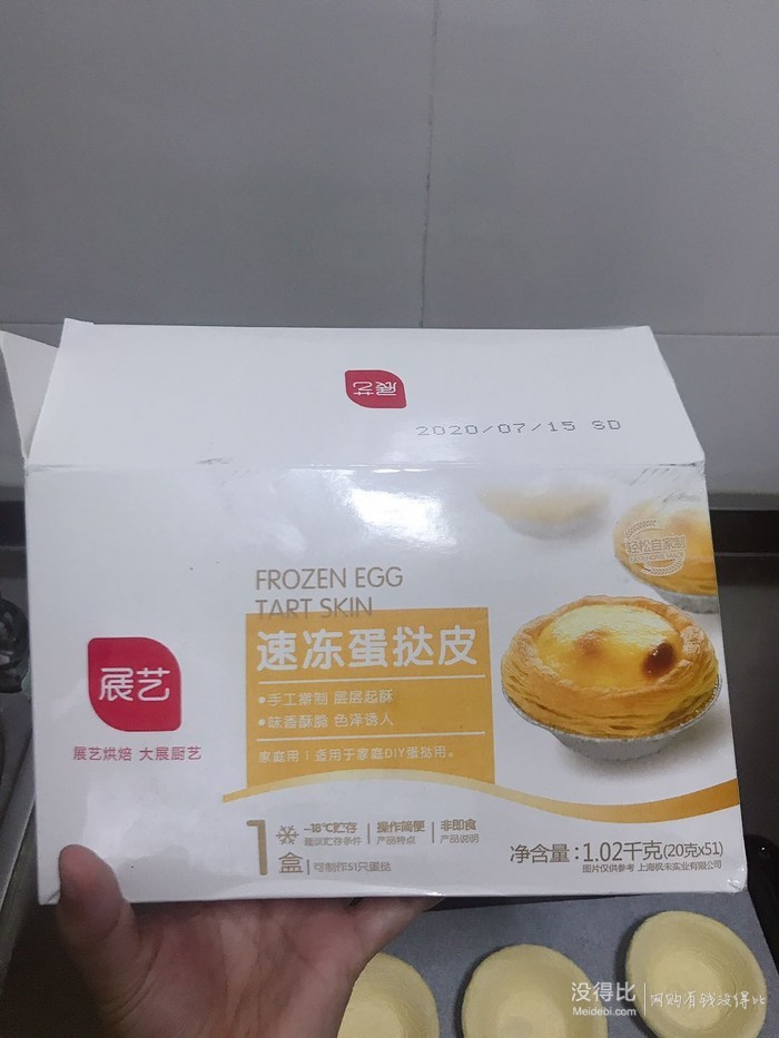 跟着感觉做美食 简约版蛋挞 没得比
