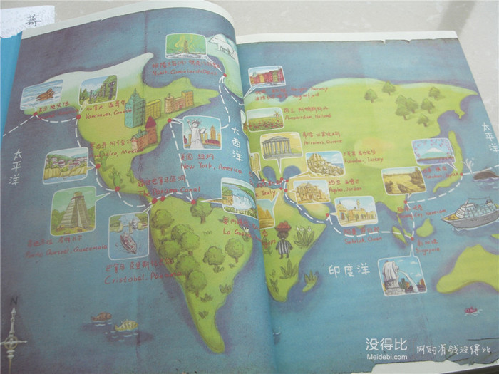 计划一次环球旅行的英(计划一次环球旅行的英语作文)