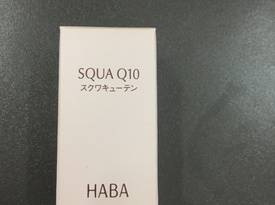 日亚第一单Haba 辅酶美容液