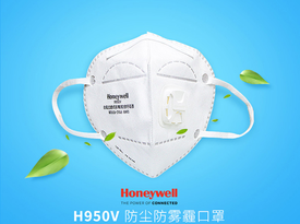 雾霾之下，买一只口罩保护自己之今日推荐霍尼韦尔H950v防尘防雾霾抛弃式口罩