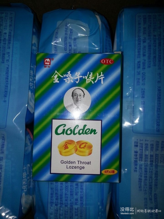 金嗓子喉片(都乐) 2g*6片*2板    现在不让用券了,上次用券后只要1.