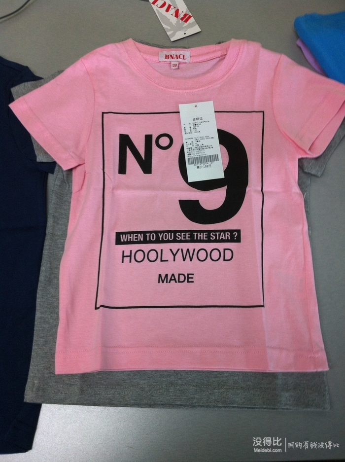 b开头的衣服品牌有哪些（b开头的衣服品牌）-第1张图片-潮百科