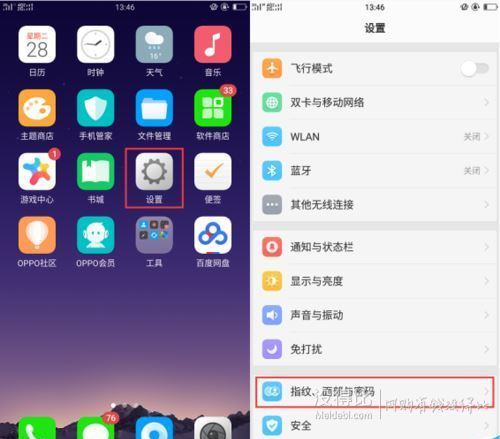 oppo a79面部解锁设置教程