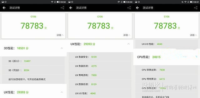 360手机n4a和酷派cool1哪个好360n4a和酷派cool1详细对比评测