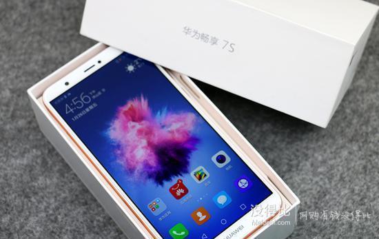 华为畅享7s评测千元时尚机型学生党必备