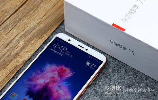华为畅享7s评测千元时尚机型学生党必备